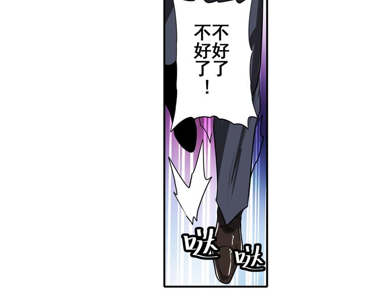 第75话 一波又起116