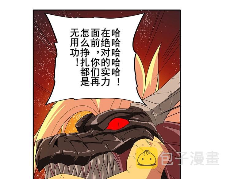 第139话78