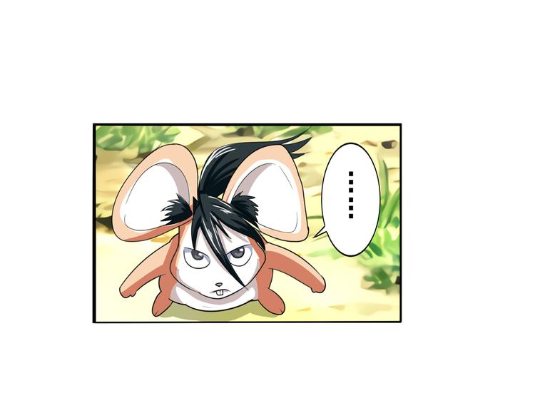 第83话 理论派4