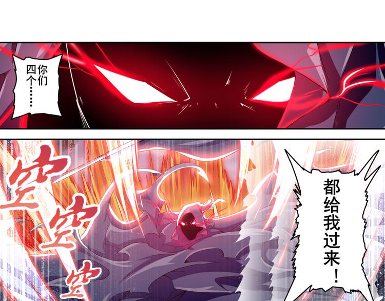 第216话 零VS四仙剑90