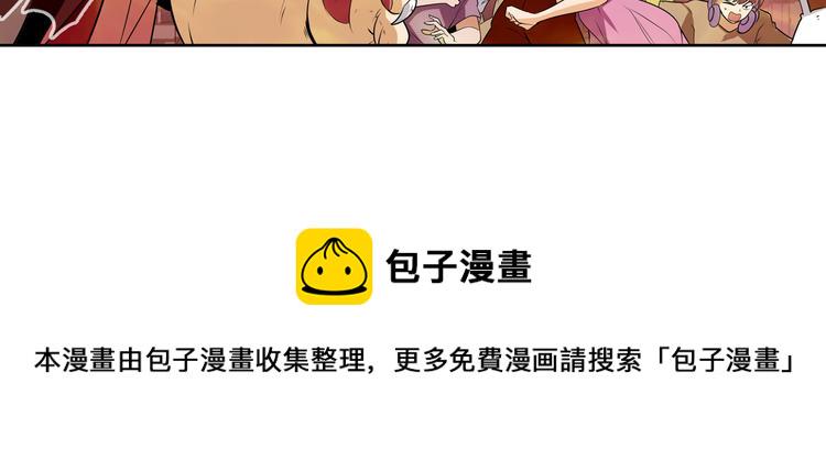 第277话 治癒之歌13