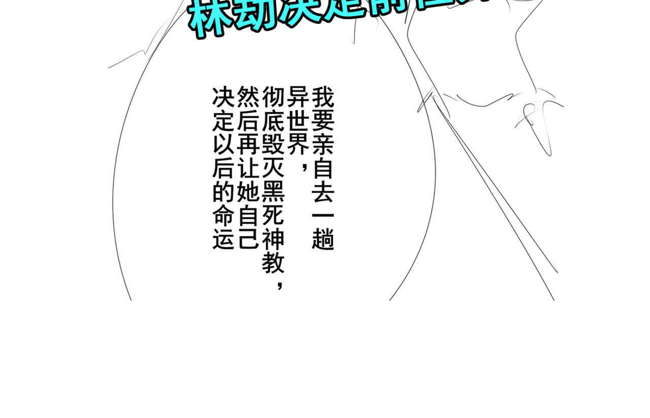 第418话 又见修罗场179