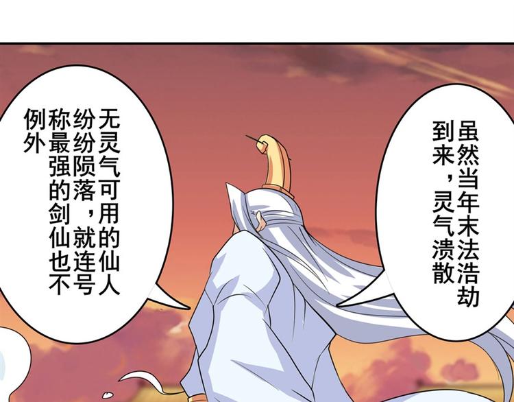 第118话57