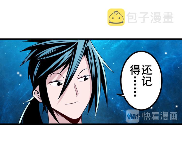 第273话 掌管星空之神62