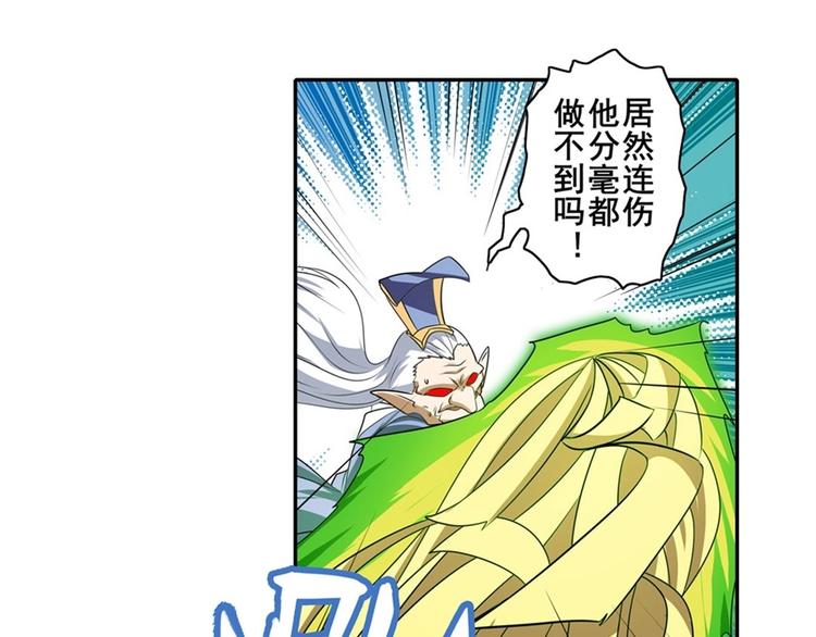 第143话63