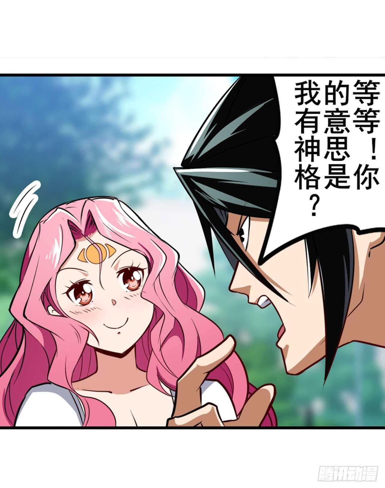 第305话 安雅的信仰36