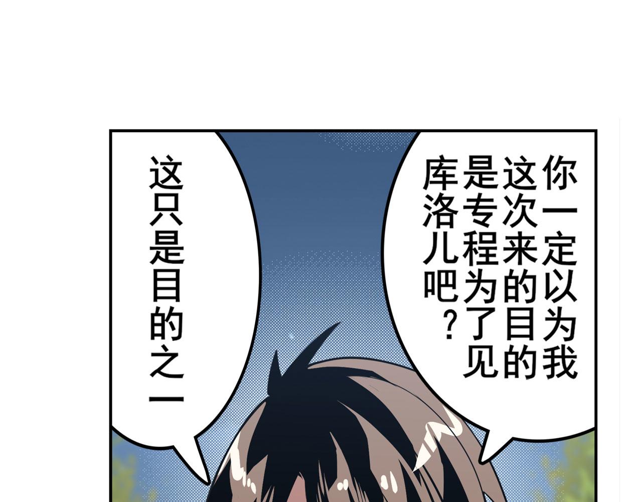 第410话 变异来袭115