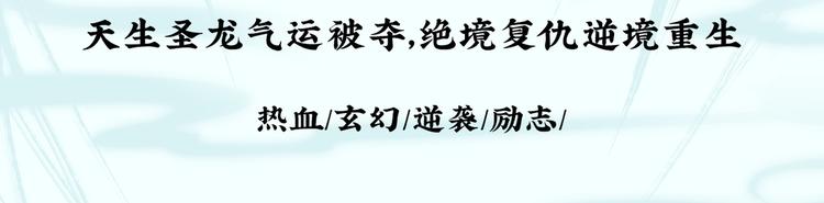 第254话 桎梏将消135