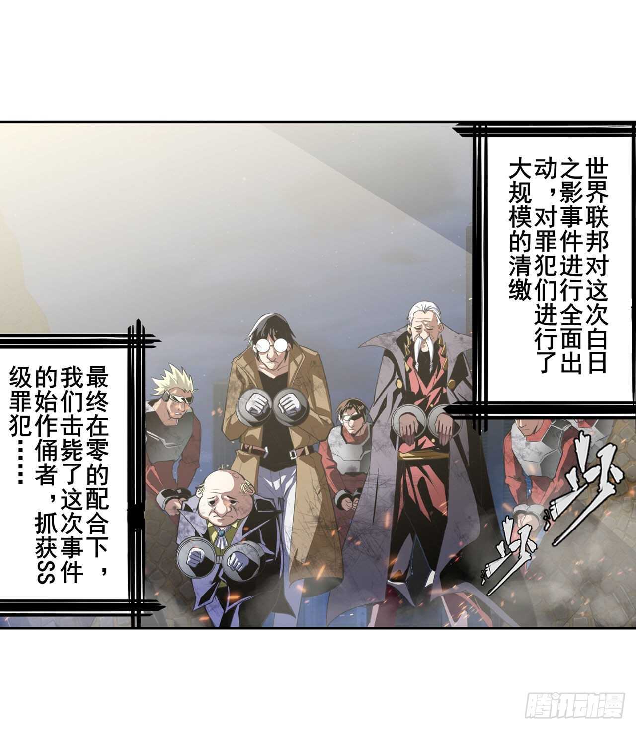 第329话 坦白1