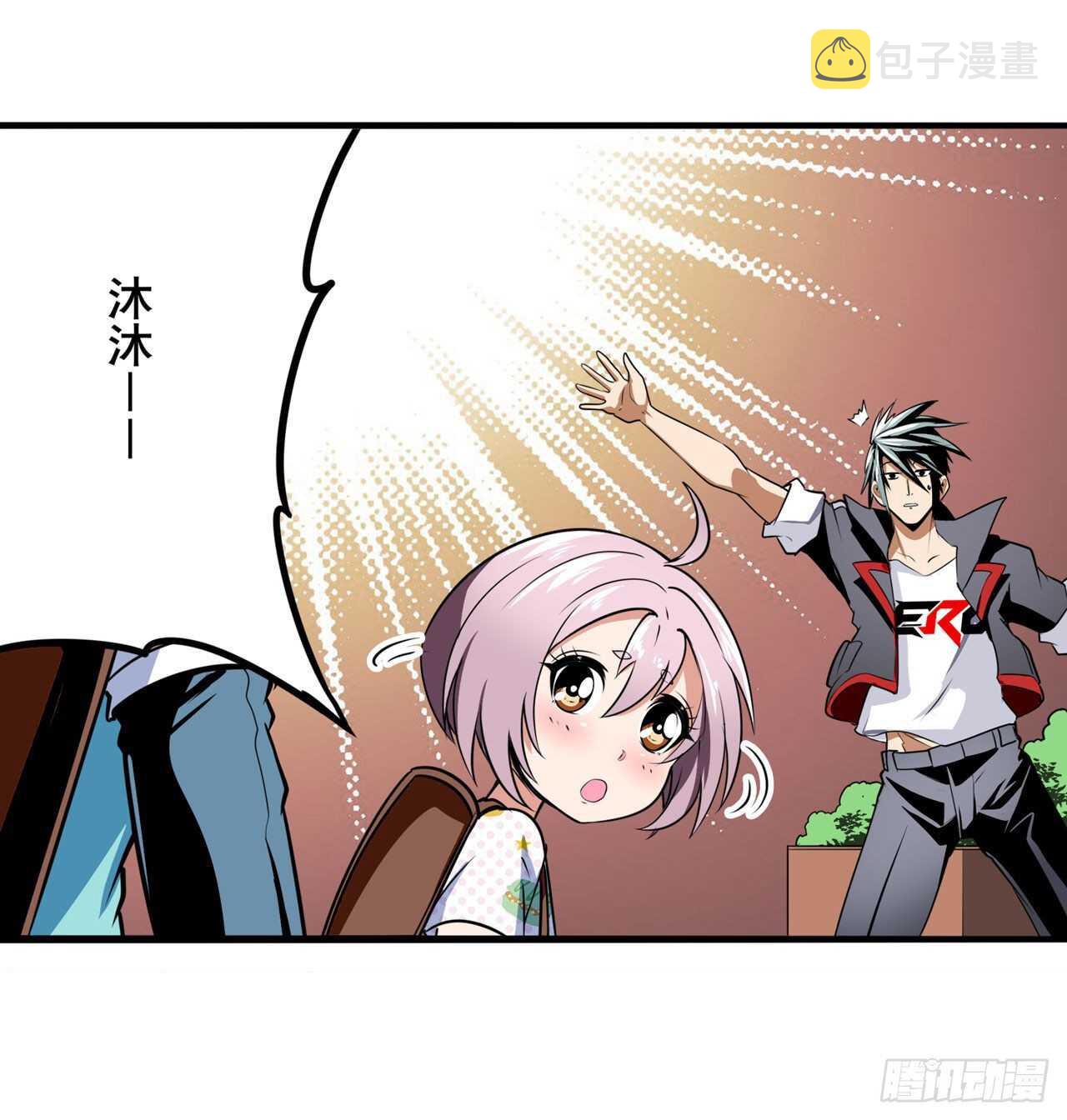 第303话 白日之影55