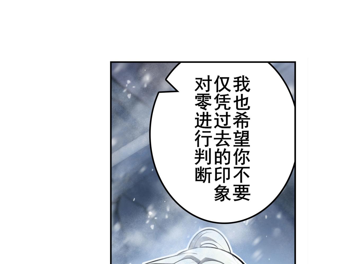 第424话 僞神之力89