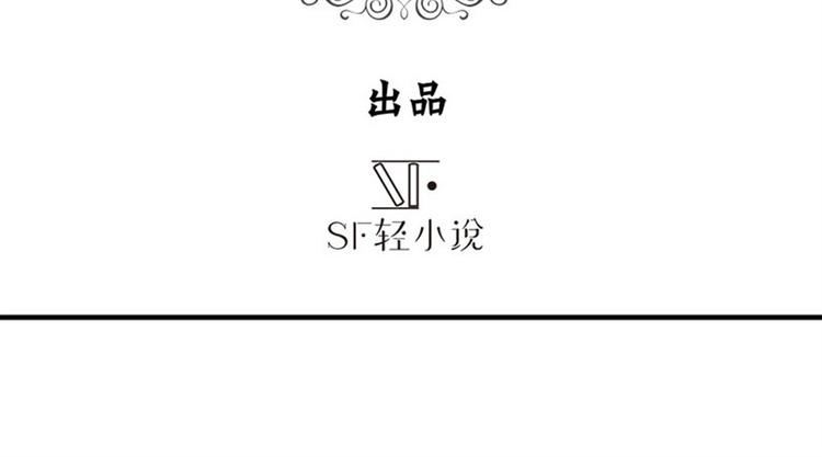 第99话 巴弗灭2