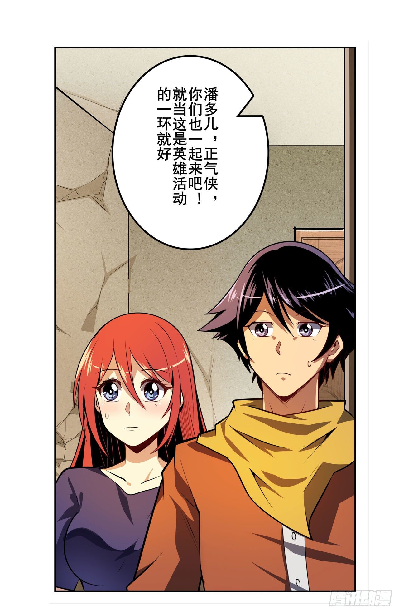 第361话 不情之请59