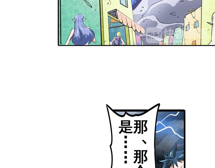 第75话 一波又起19