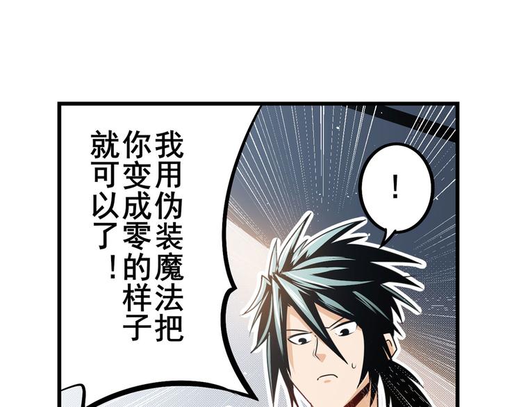 第283话 本色出演19
