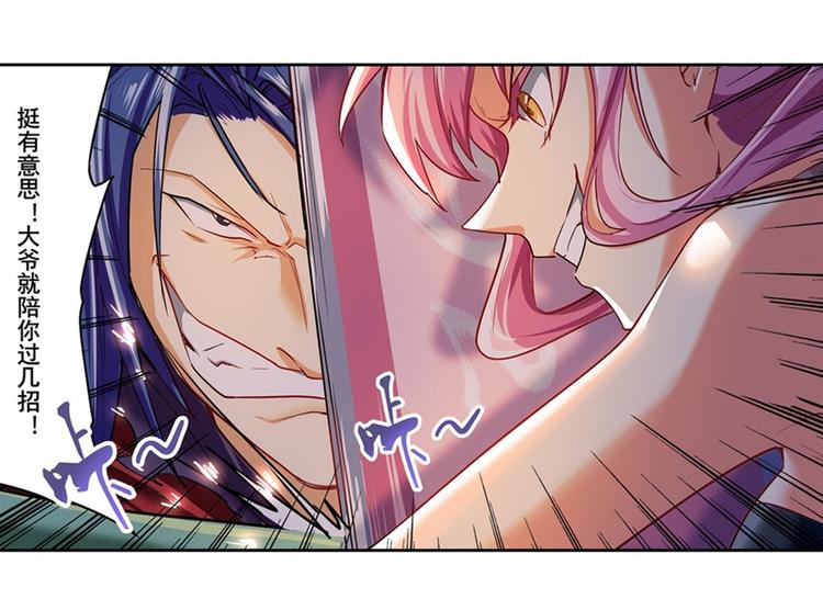 第178话125