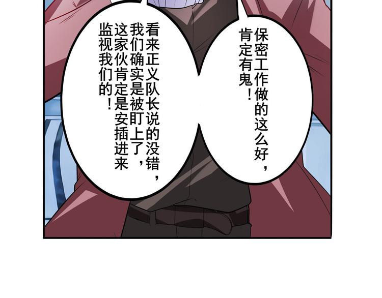 第189话86