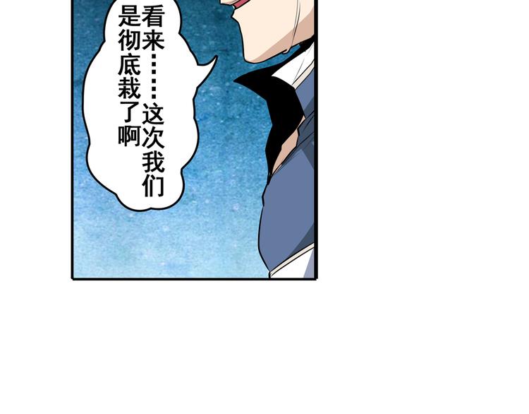 第78话 不过如此37