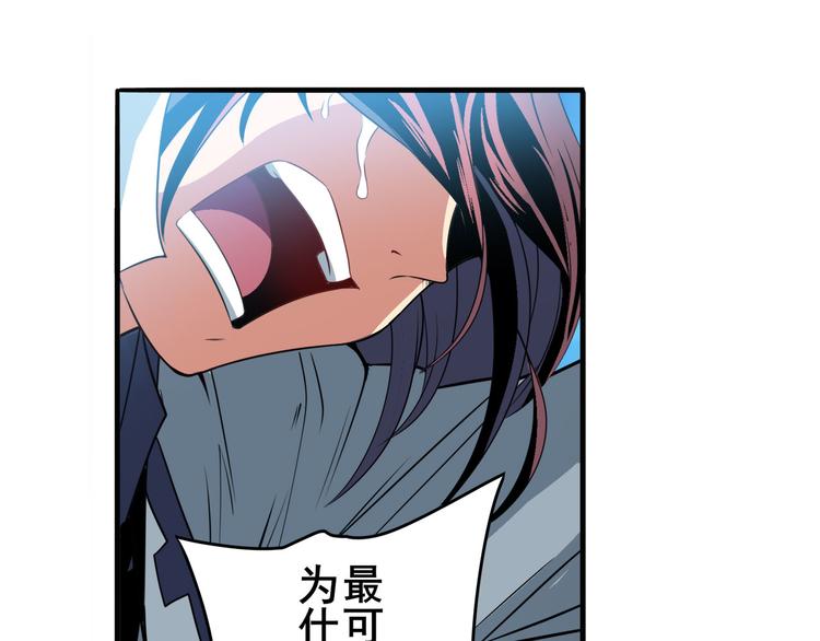 第248话 嫉妒之心122