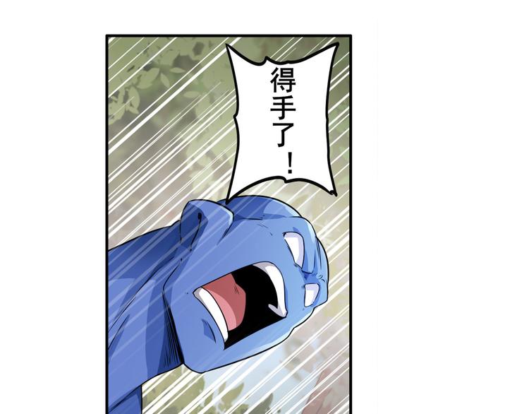 第213话 道七斩登场！38