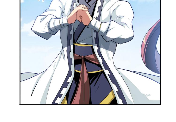 第237话 大师兄出现97