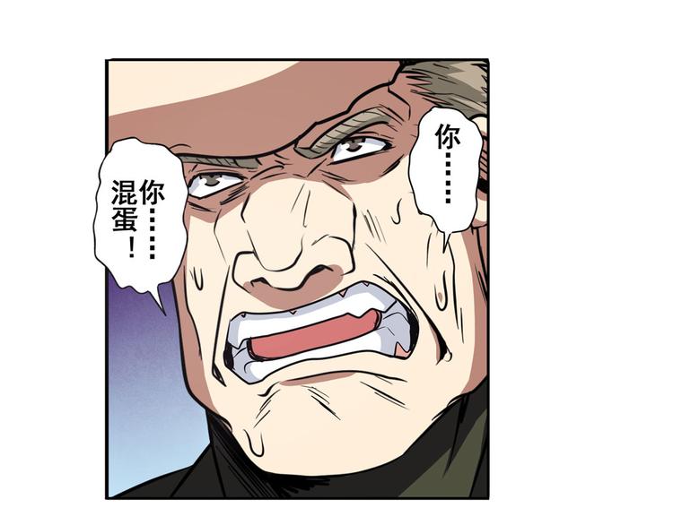 第54话69