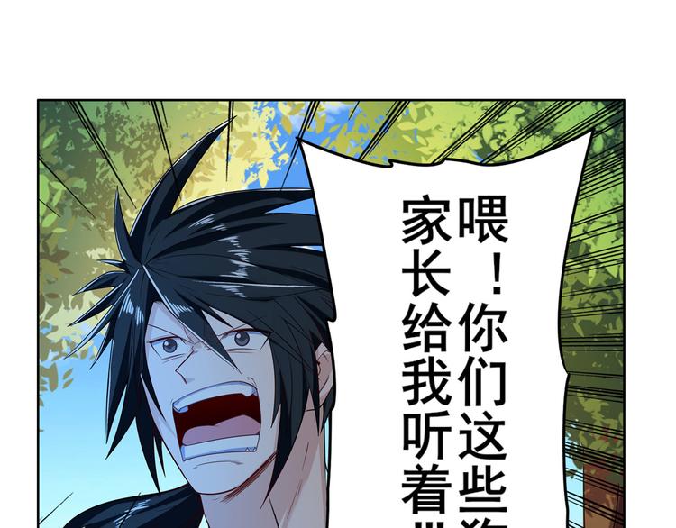 第192话94