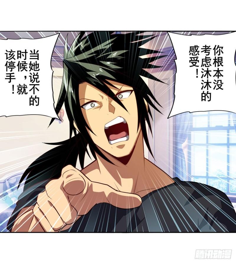 第393话 镜之迷宫2