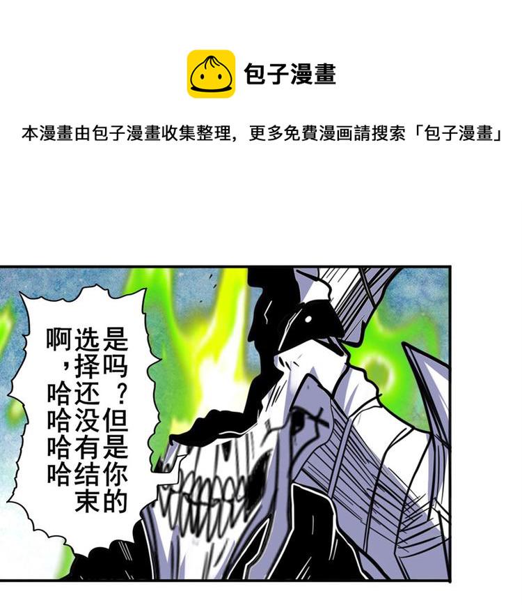 第101话 惹恼我的人必死51