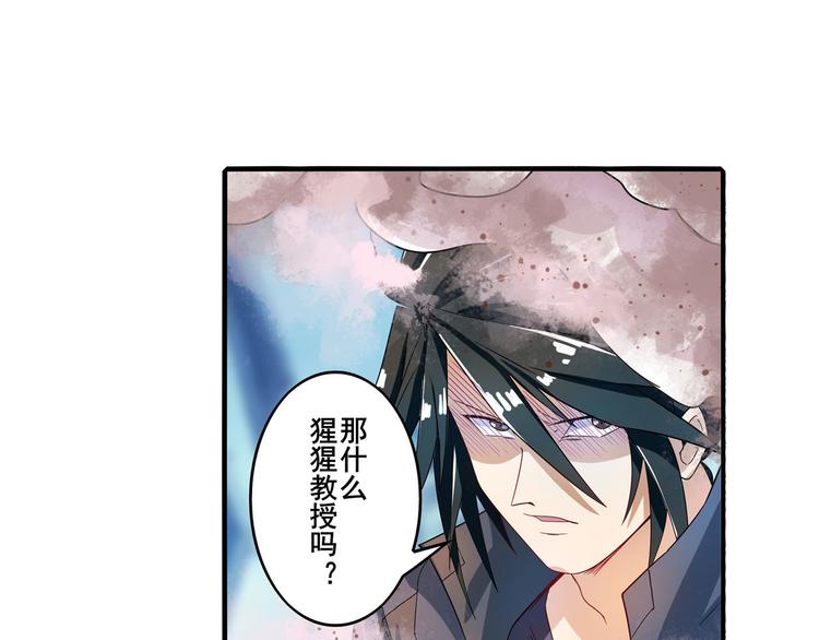 第191话79