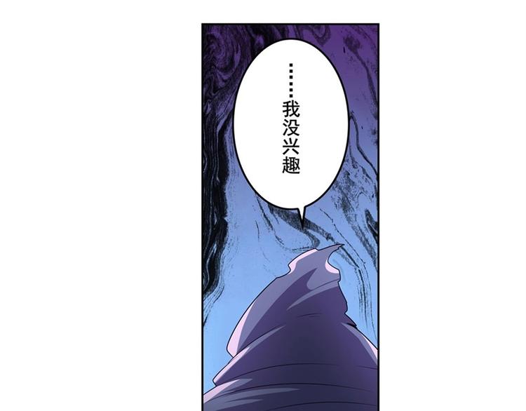 第146话70