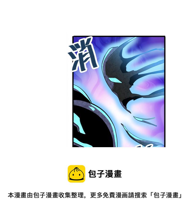 第239话 我不是工具龙91