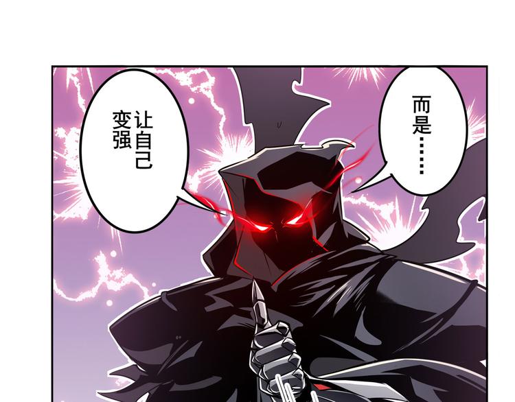 第287话 真假难辨57