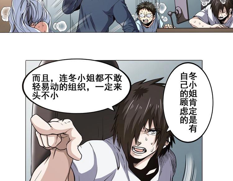 第16话30