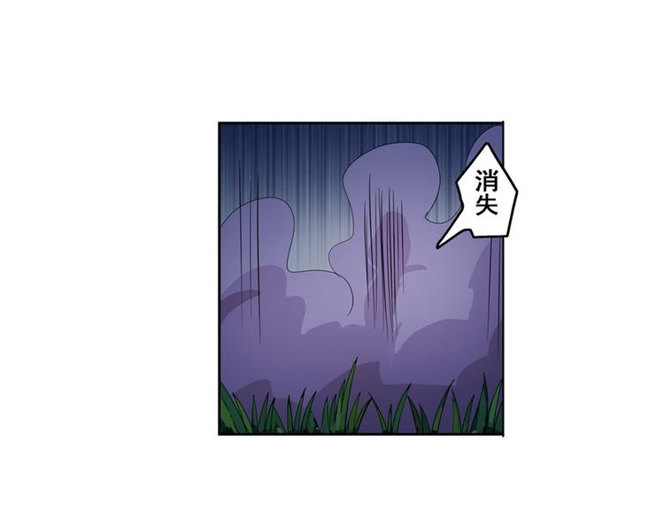 第90话 意外58