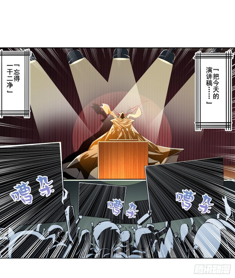 第296话 “零”的警告62