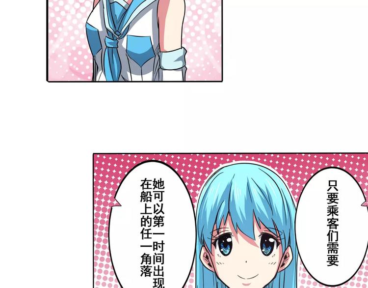 第60话 高手？33