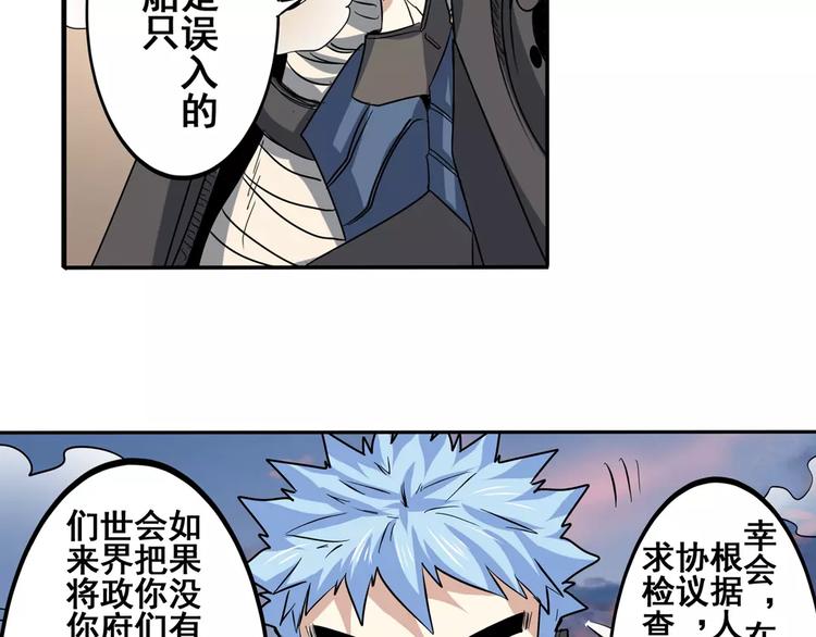 第63话 海族58