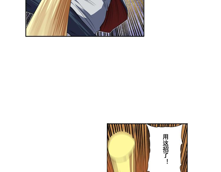 第87话 反击101