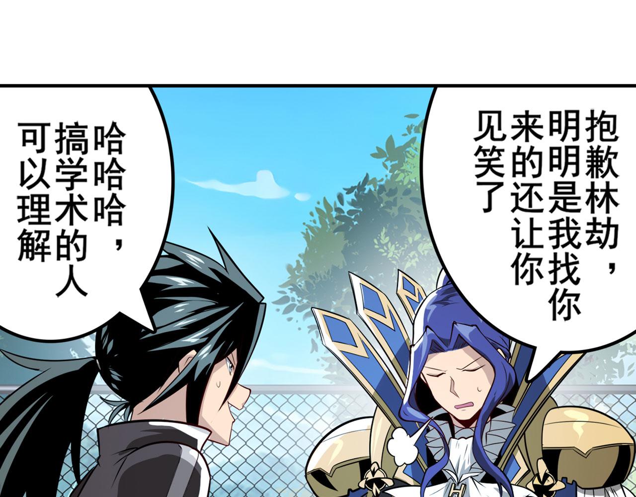 第421话 DNA小偷齿轮125