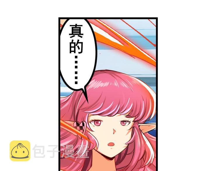 第196话188