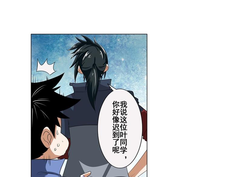 第81话 赌注112