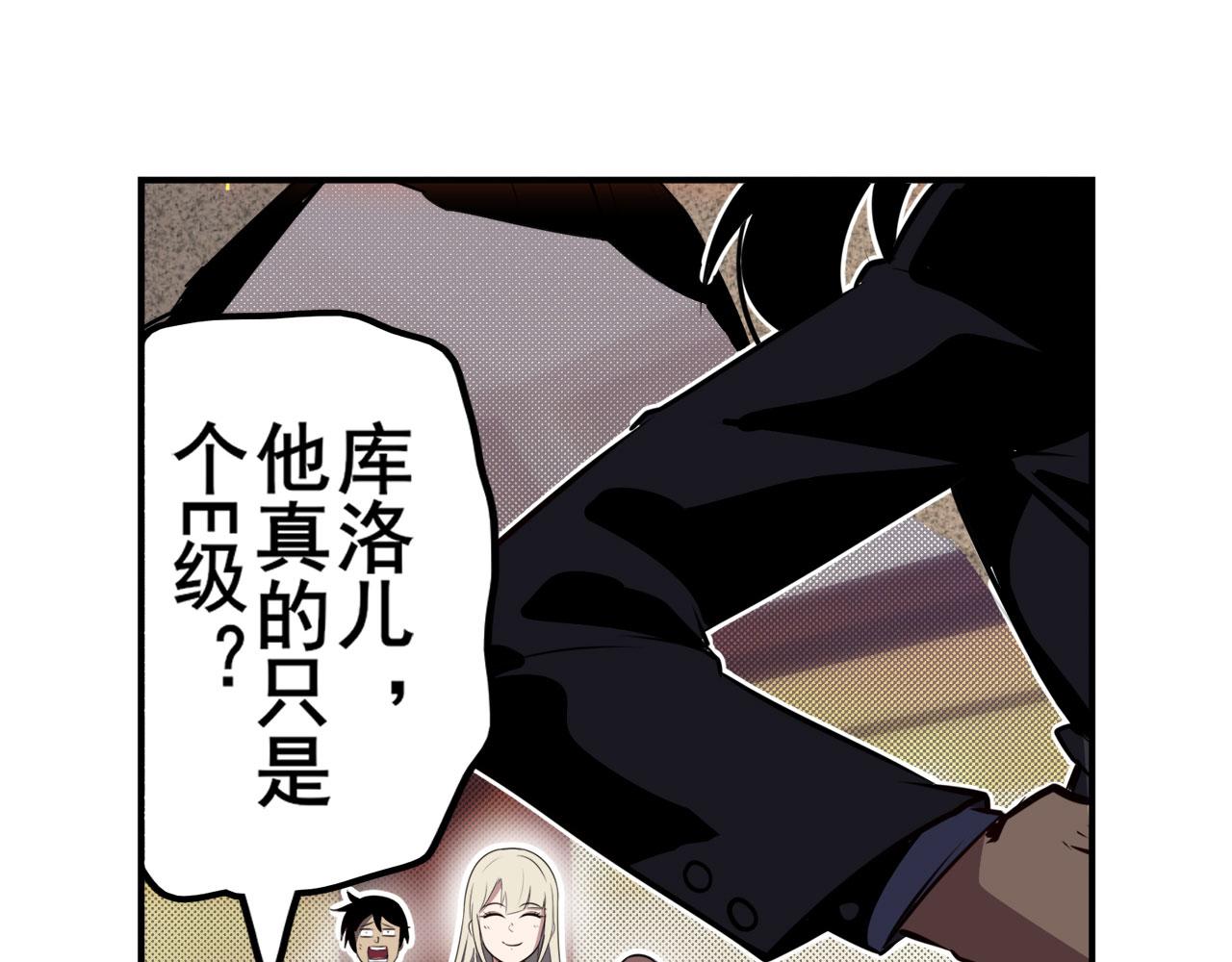 第416话 一发出局85