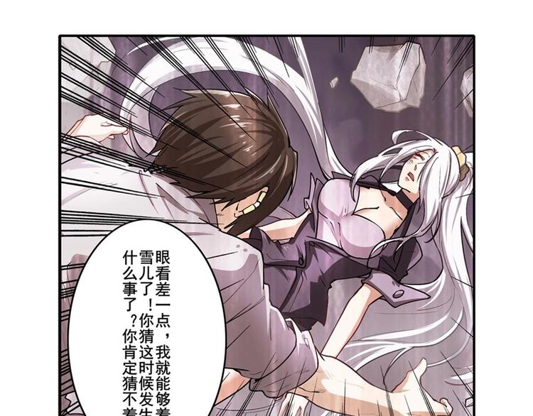 第167话77