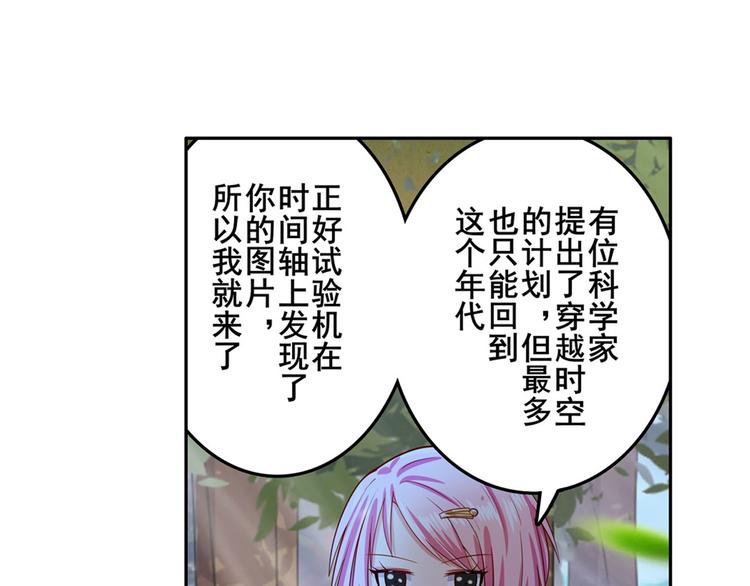 第193话99
