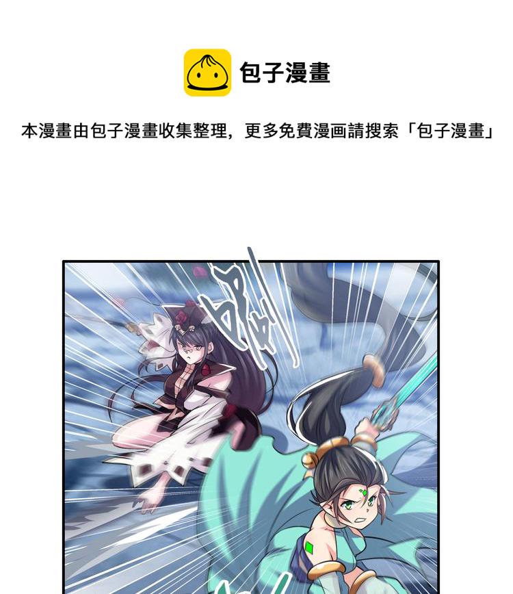 第217话 八仙剑乱斗120