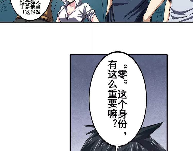 第48话40