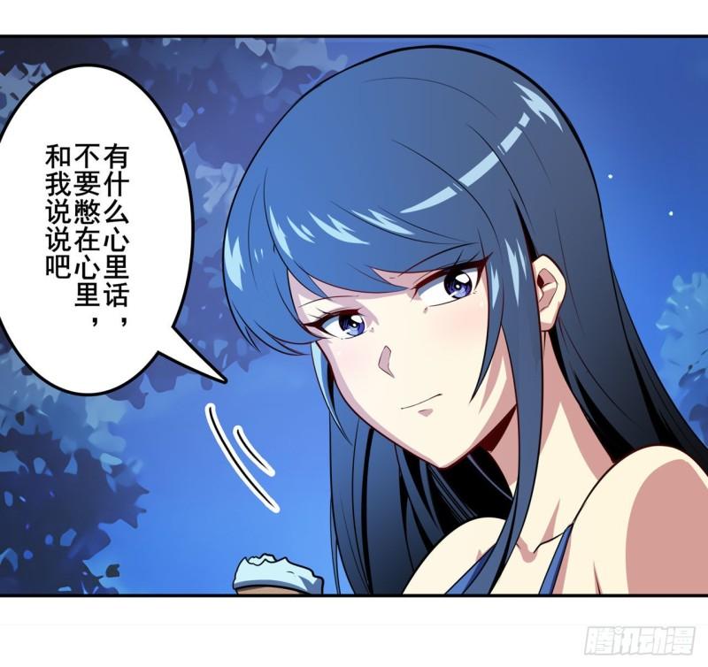 第388话 虚僞面具62