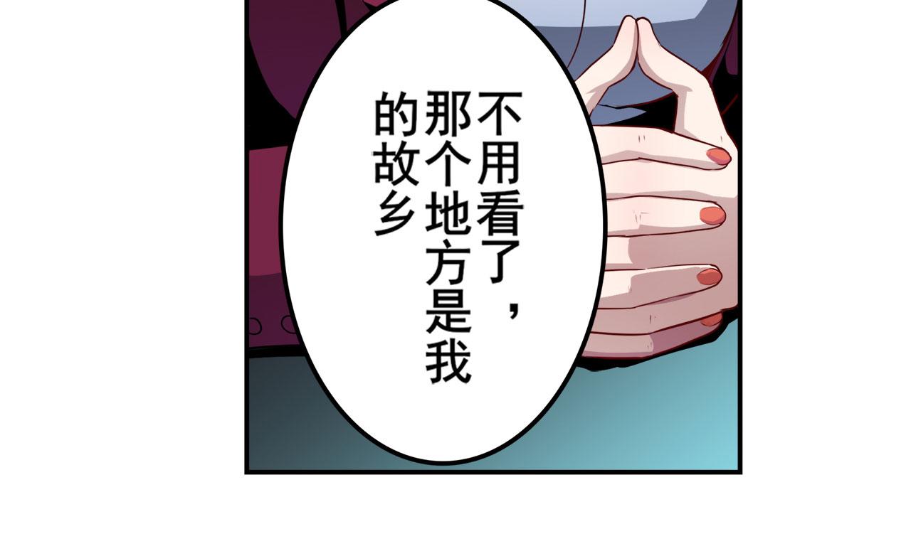 第419话 异世界危机98