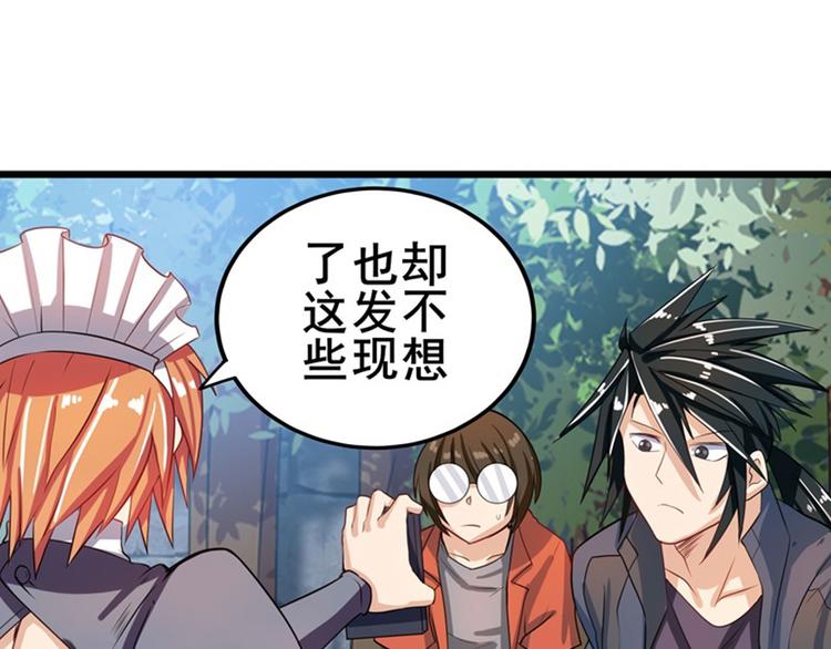 第190话127